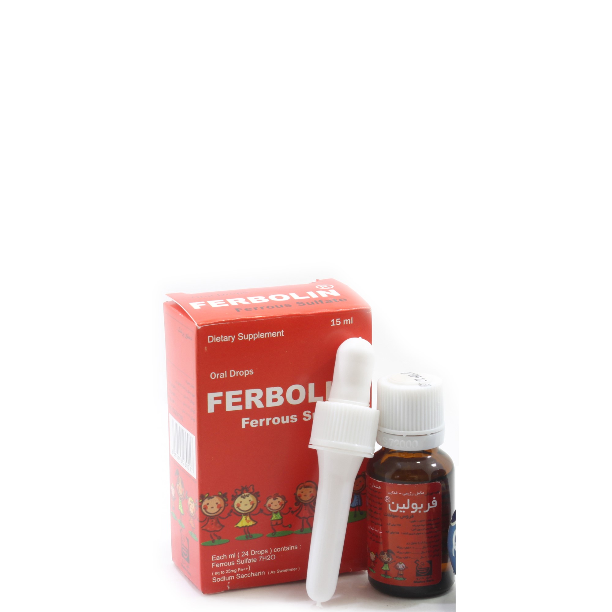 قطره فربولین فروس سولفات FERBOLIN DROPS